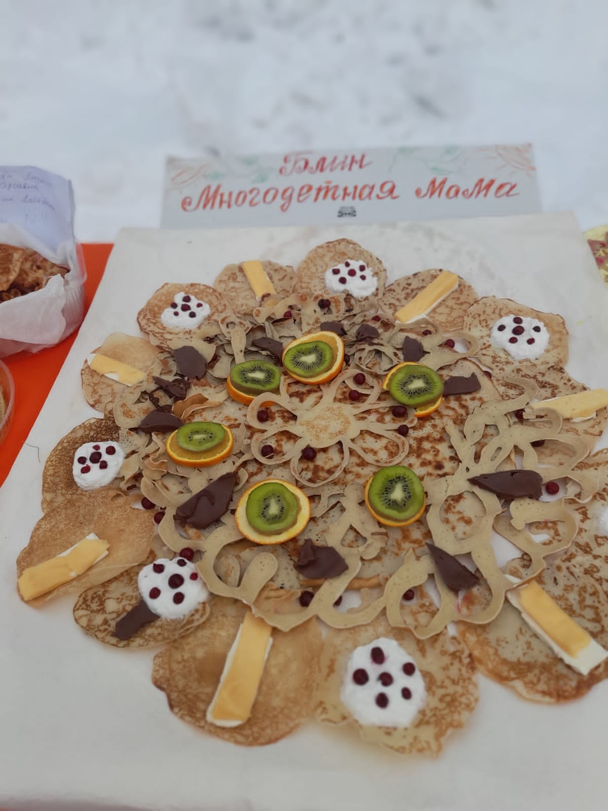 ������� ����?.. ��������� 2025.