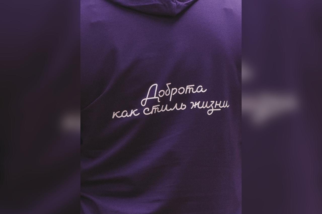 Республиканская программа 'Энергия добра' Республиканская программа 'Энергия добра'