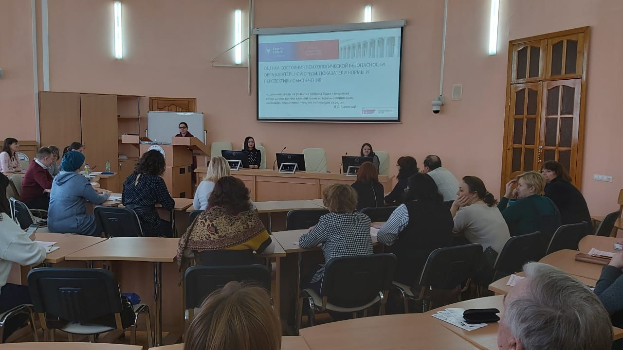 A seminar 'Modern trends in Educational Psychology' has been carried out at the Institute of Psychology and Education ,A seminar “Modern trends in Educational Psychology” has been carried out at the Institute of Psychology and Education