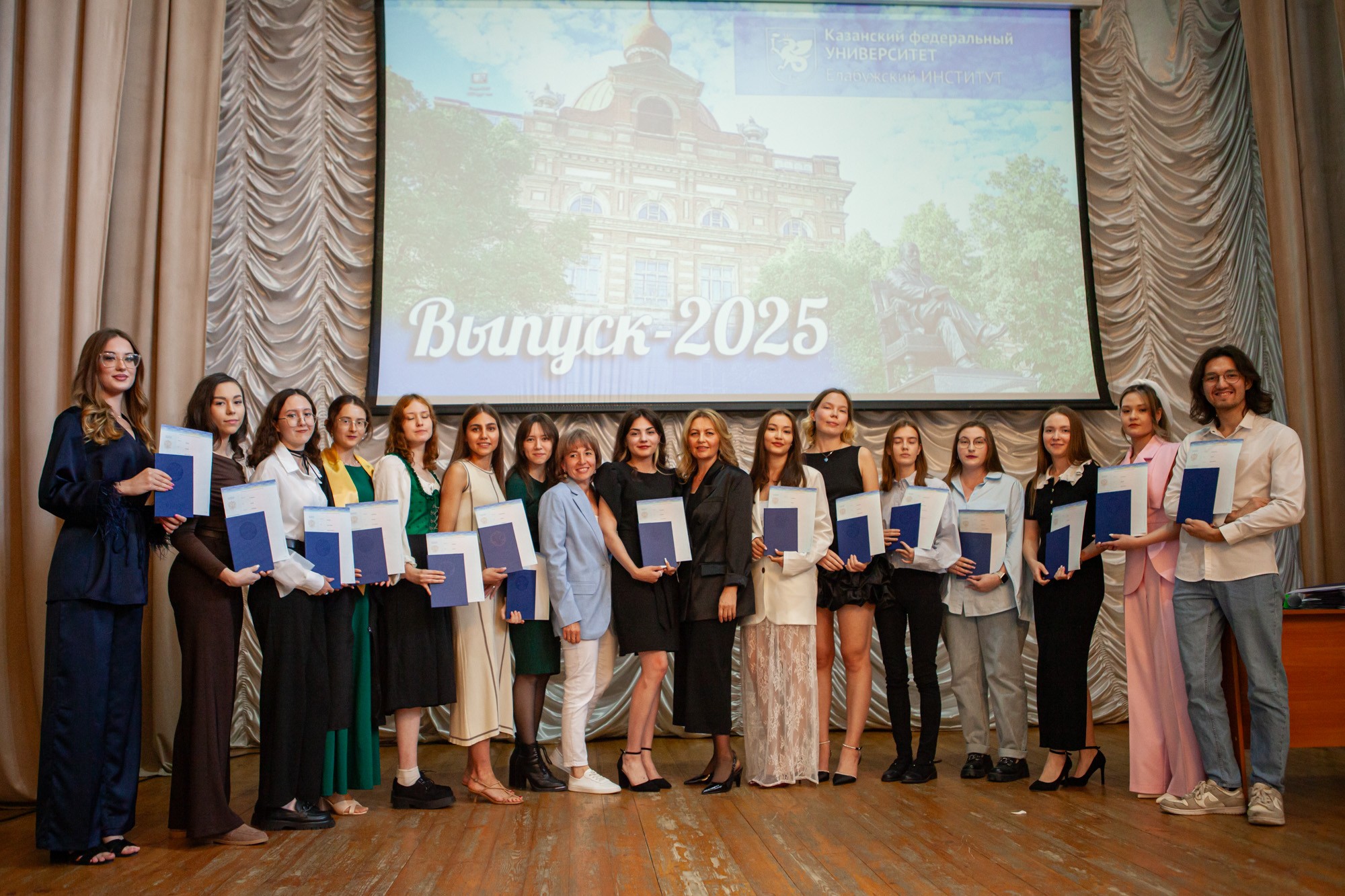 Состоялось вручение дипломов выпускникам Елабужского института КФУ Состоялось вручение дипломов выпускникам Елабужского института КФУ