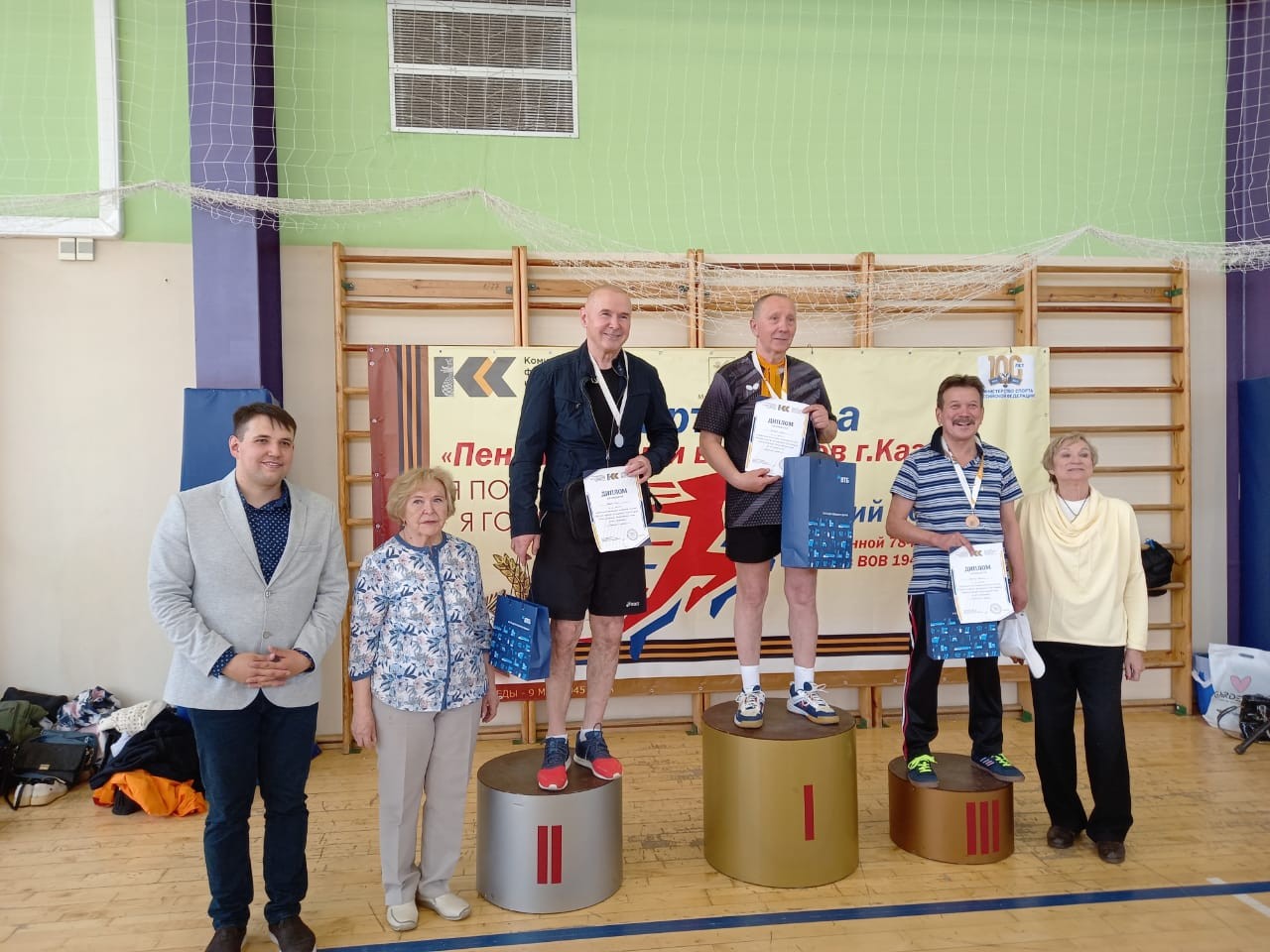 Спартакиада пенсионеров и ветеранов г. Казани 'Третий возраст' Спартакиада пенсионеров и ветеранов г. Казани 'Третий возраст'