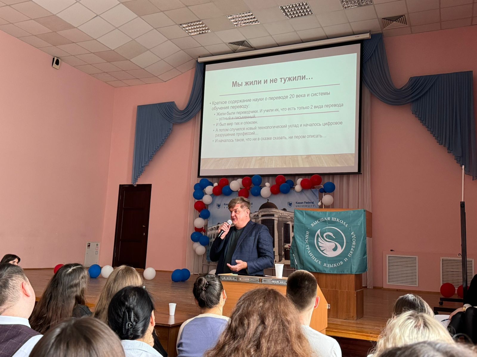 ������������� �������� � ��������-��������� �� VI �������� ����� ��������