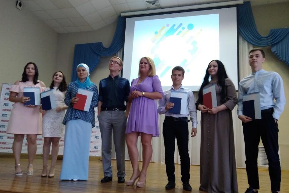 Теперь вы выпускники лучшего института КФУ! Теперь вы выпускники лучшего института КФУ!