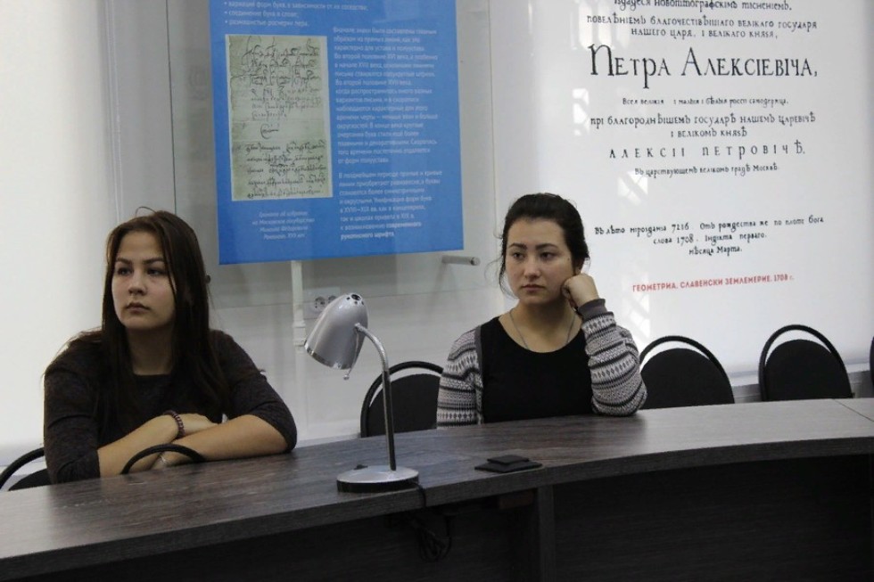 ��� ������� � ��������� ������������