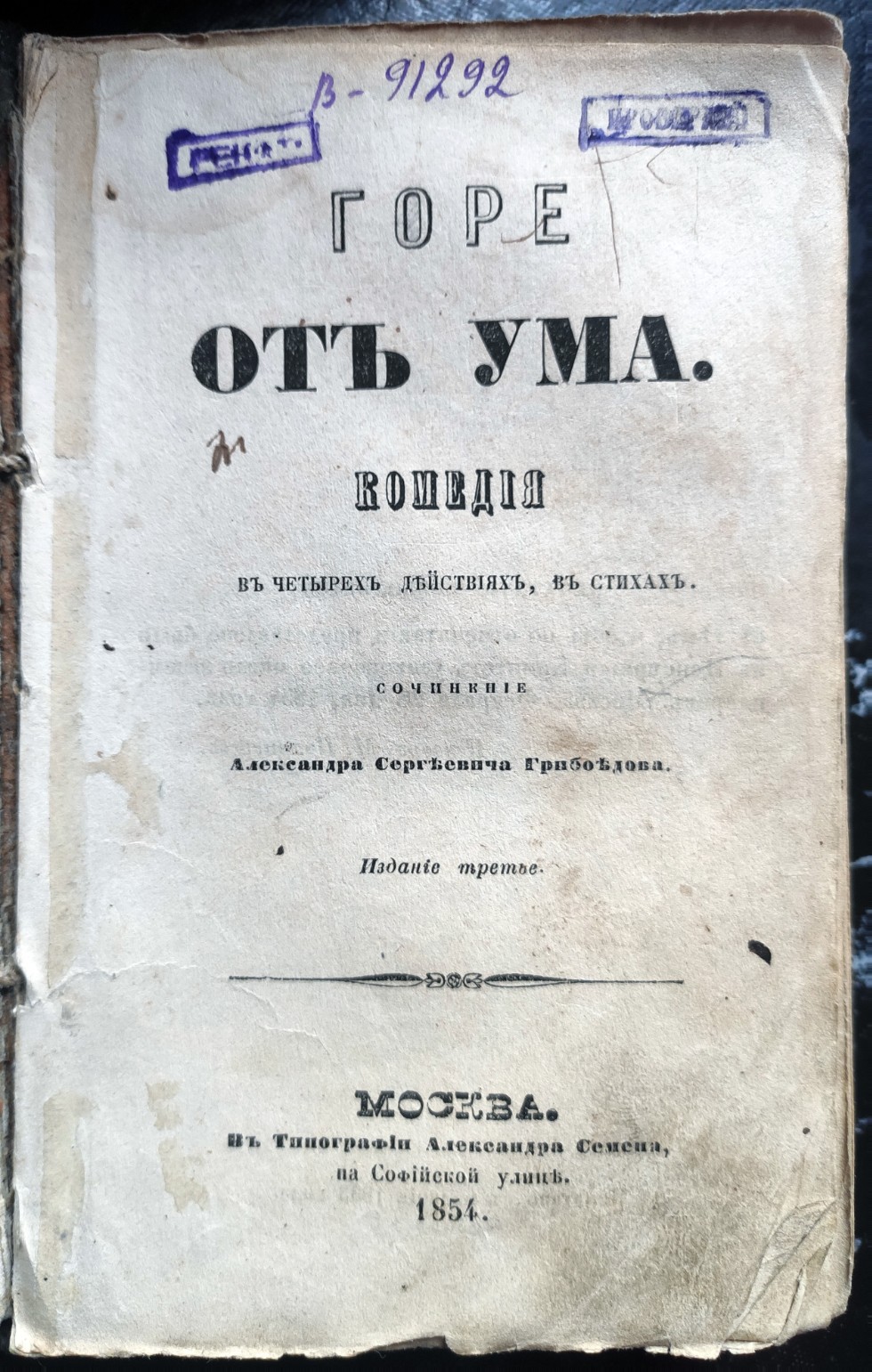 ��������� ��������� ���������