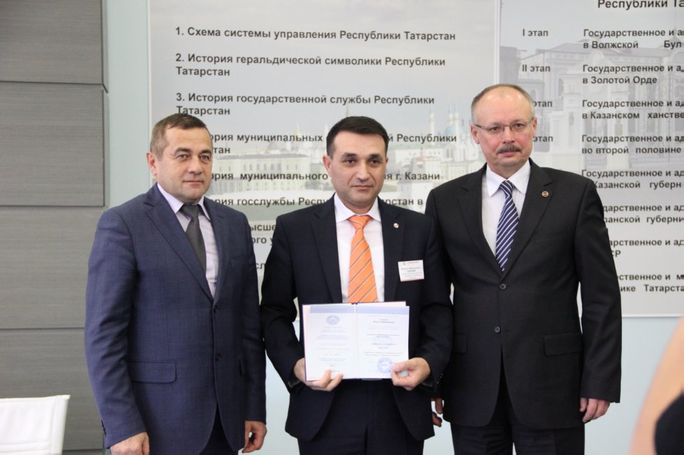 ������������ � ������������ ��������� '������������ ���������������� ����������� � ����� ����������' ,�����, ������������ ��������� ��������