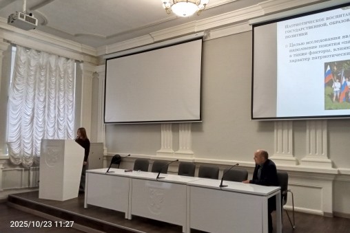 СНО 'Экономист-исследователь' участвовало в международной конференции СНО 'Экономист-исследователь' участвовало в международной конференции