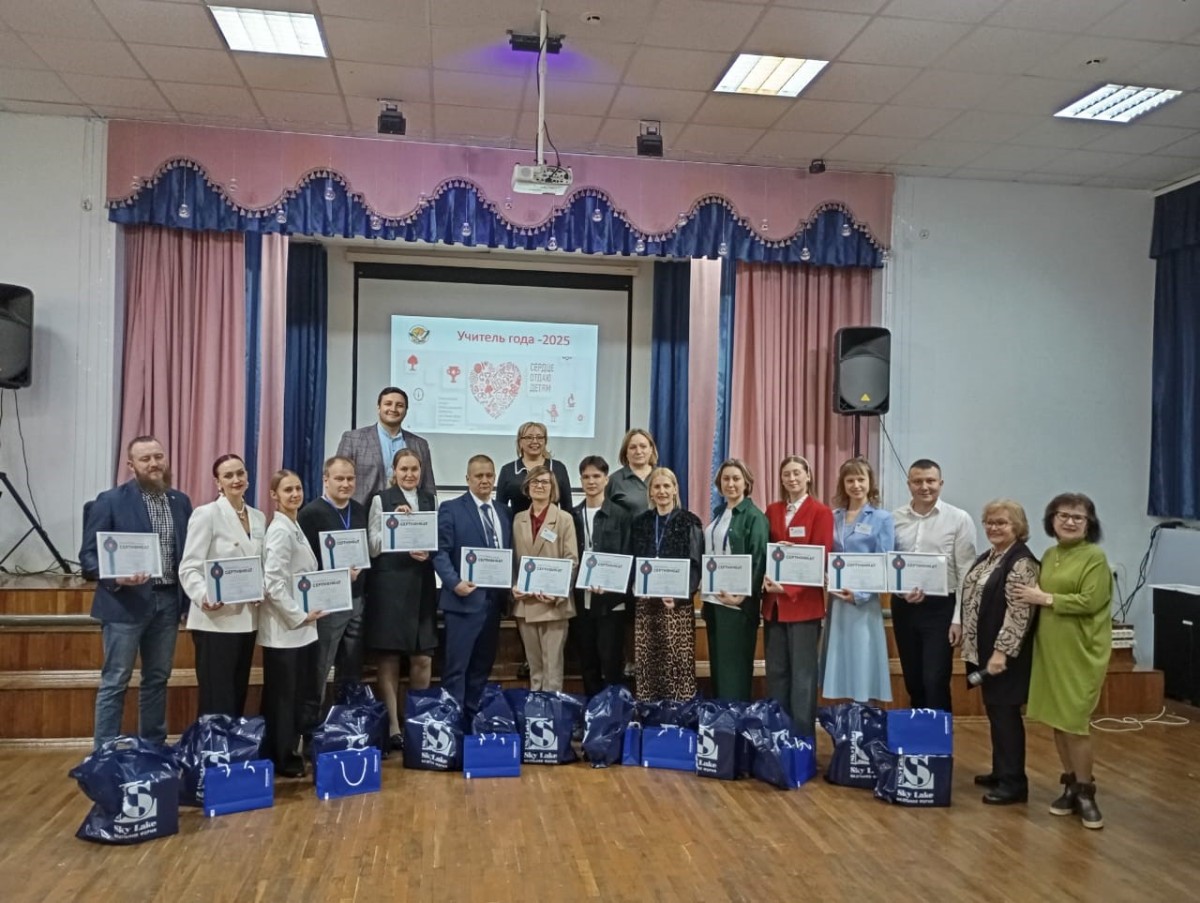 ��������� ������� ����������� �������� � ���������� ���� ������ ���� �������� '������� ���� ������ ������ -2025'