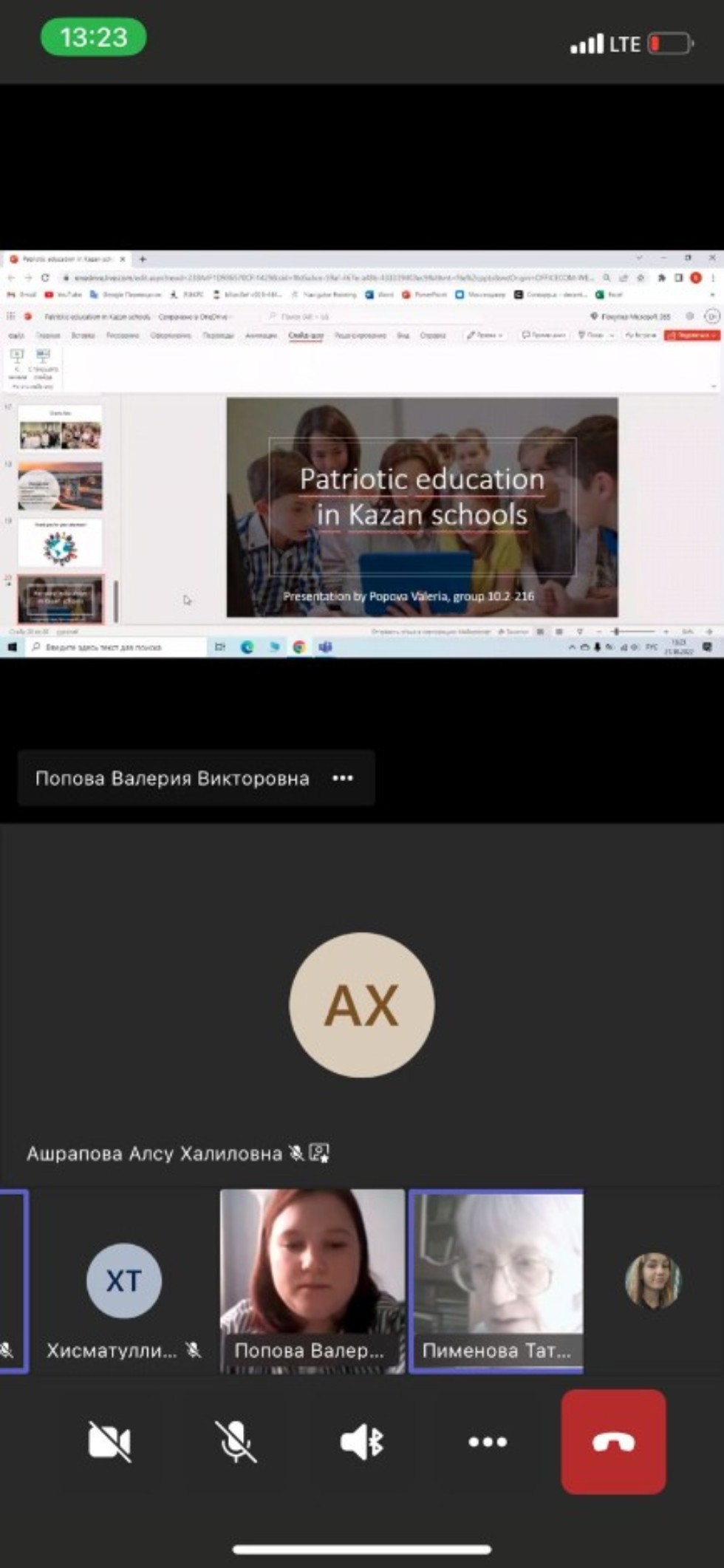 A NEW START TO A SERIES OF INTERNATIONAL WEBINARS 2022-2023 A NEW START TO A SERIES OF INTERNATIONAL WEBINARS 2022-2023