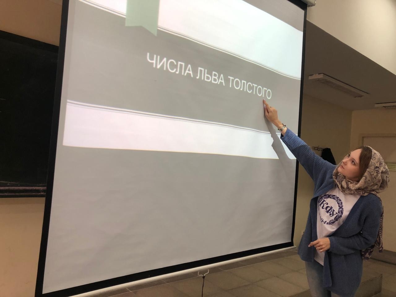 ���������� ������ �������� ����� � ���������� ����������� ��. ��������