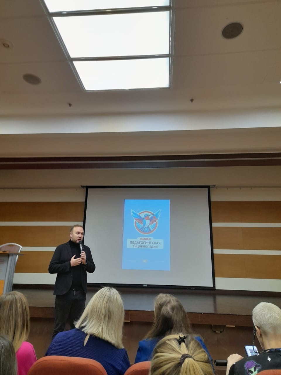 Вторые Всероссийские педагогические чтения завершают свою работу Вторые Всероссийские педагогические чтения завершают свою работу