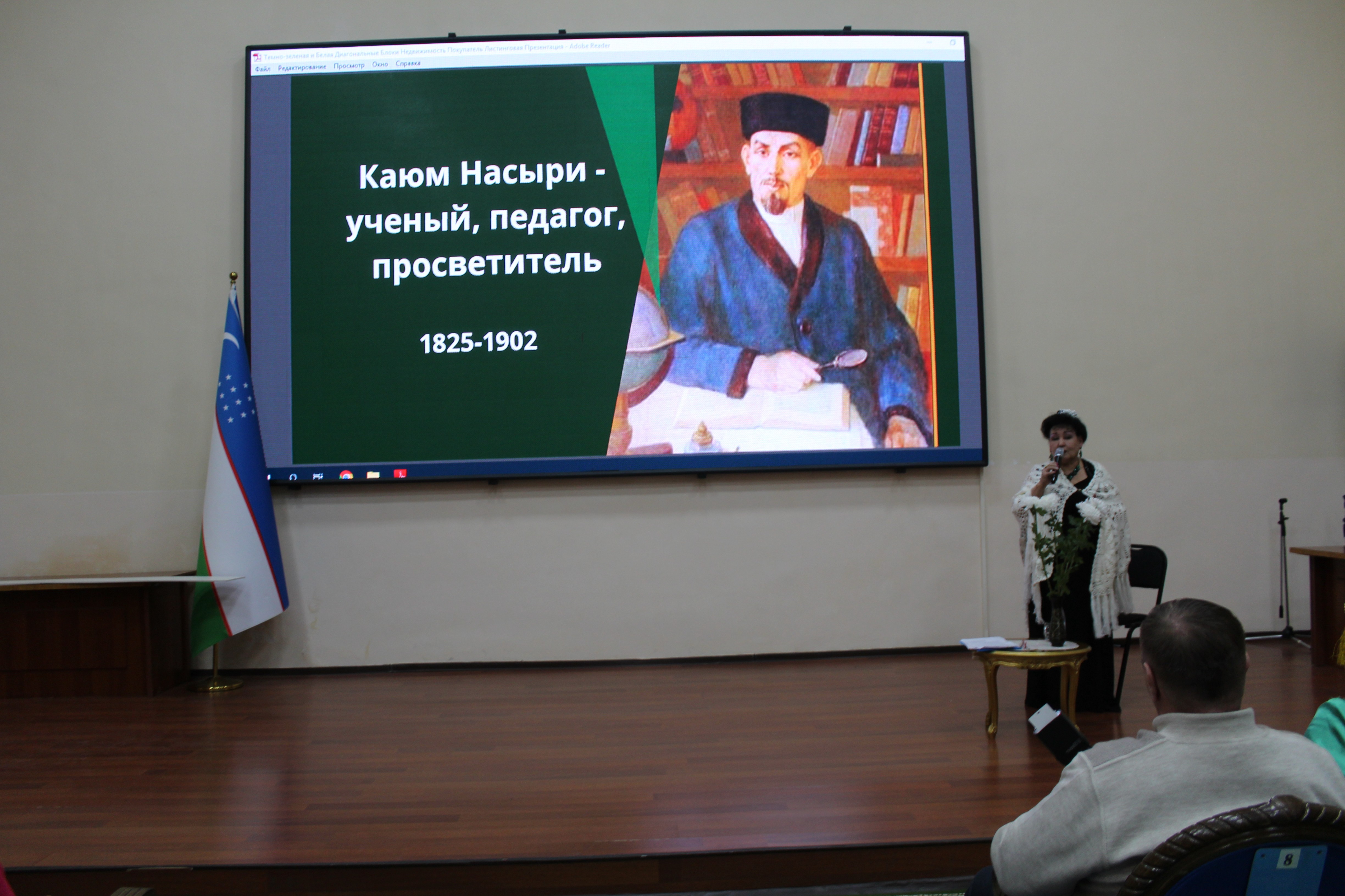 � �������� ������ ������� �����������-����������� �����