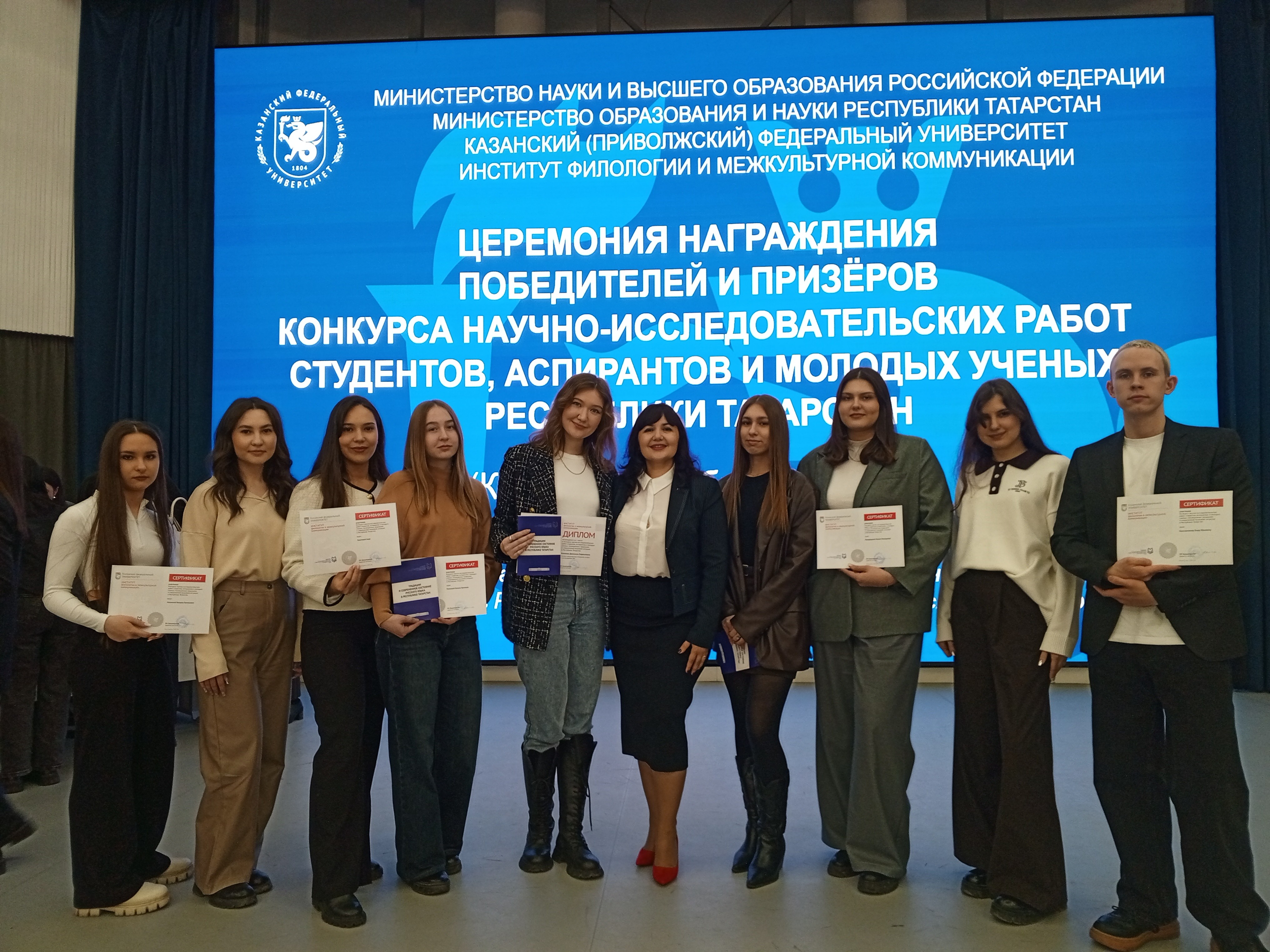 Научные горизонты ВШИЯиП ? ЗИМА 2024: Итоги Конкурса научно-исследовательских работ, студентов, аспирантов, молодых ученых 2024 Научные горизонты ВШИЯиП ? ЗИМА 2024: Итоги Конкурса научно-исследовательских работ, студентов, аспирантов, молодых ученых 2024