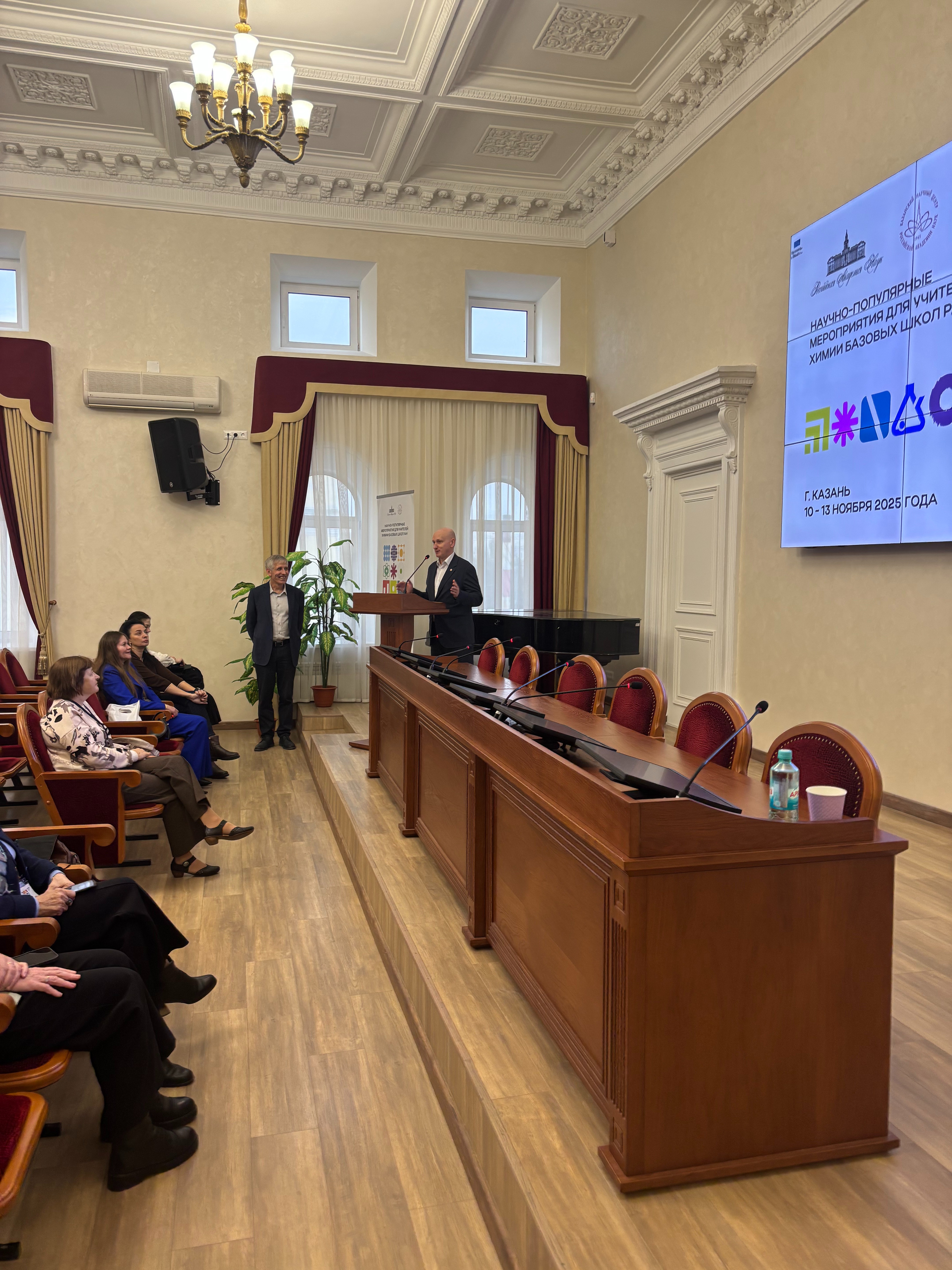 Повышение квалификации для учителей химии Базовых школ Российской академии наук Повышение квалификации для учителей химии Базовых школ Российской академии наук