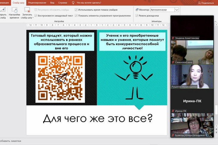 Проект Елабужского института КФУ 'Мультимедийный Атлас буктрейлеров' выходит за рамки Республики Татарстан Проект Елабужского института КФУ 'Мультимедийный Атлас буктрейлеров' выходит за рамки Республики Татарстан