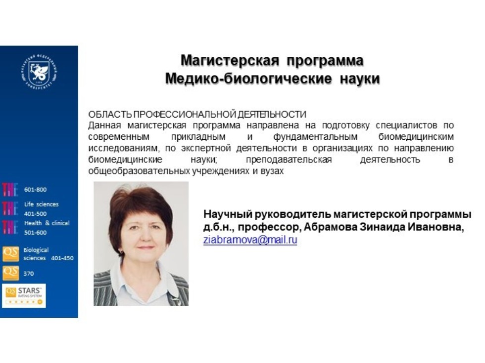 ������� ��������