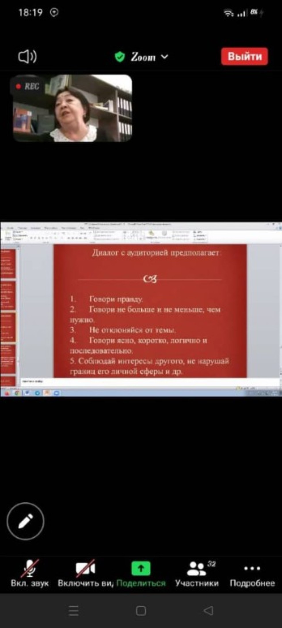 ������������� ��������������� �������������� ��������� � ��������� ������������ �����