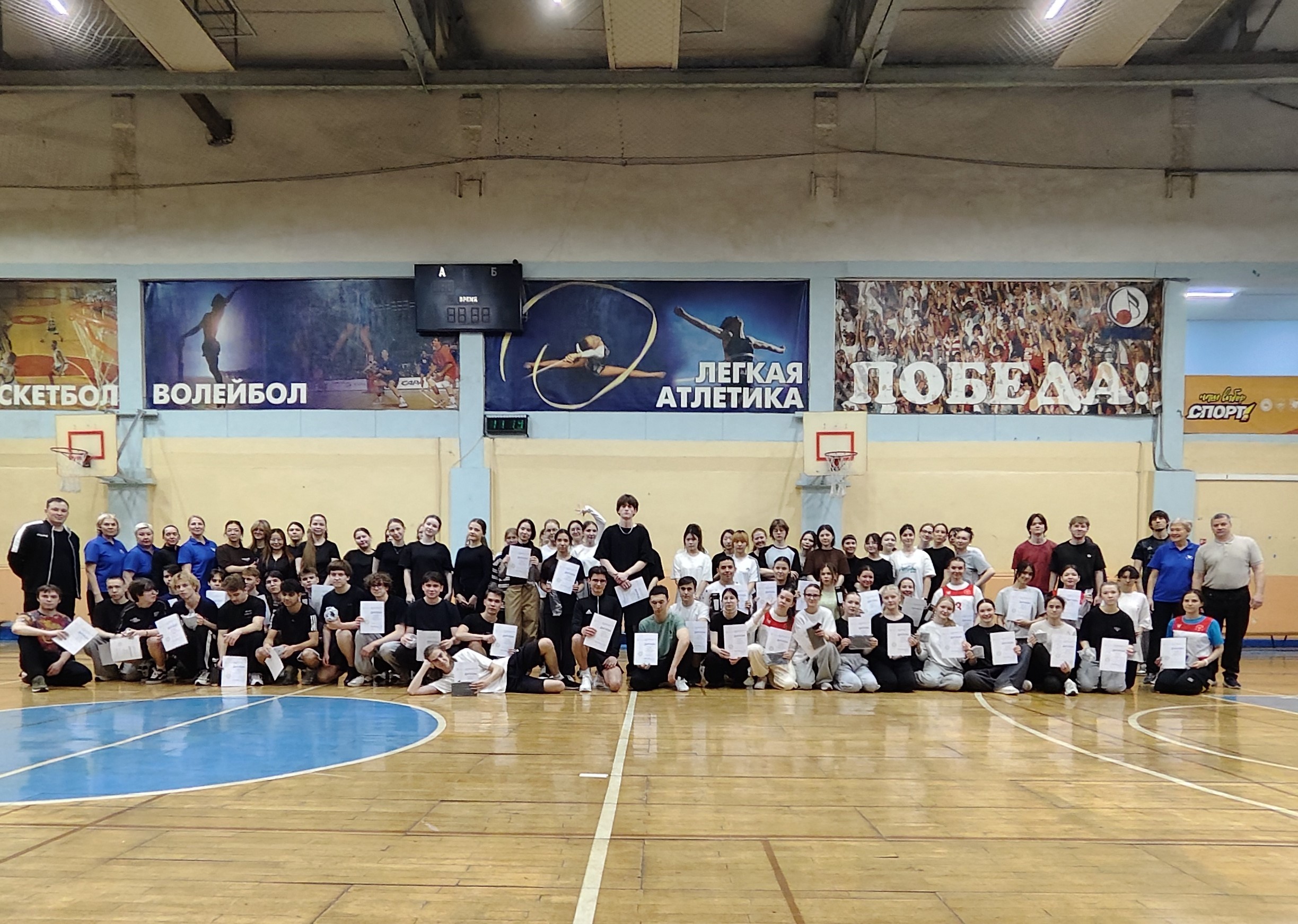 Весёлые старты: битва 'физиков' и 'лириков' Весёлые старты: битва 'физиков' и 'лириков'