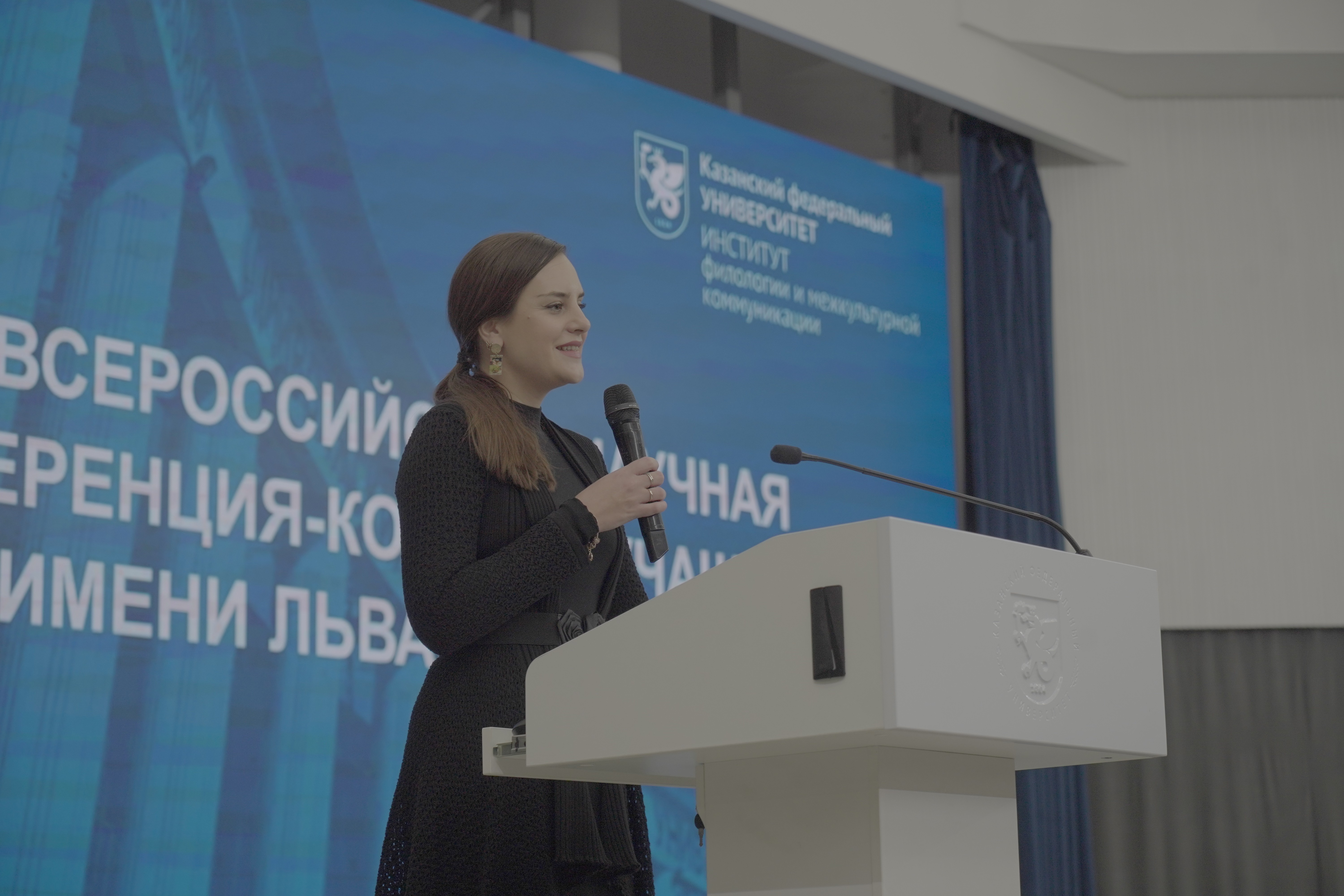 ��������� ����� VII ������������� ������� �����������-�������� �������� ����� ���� ��������