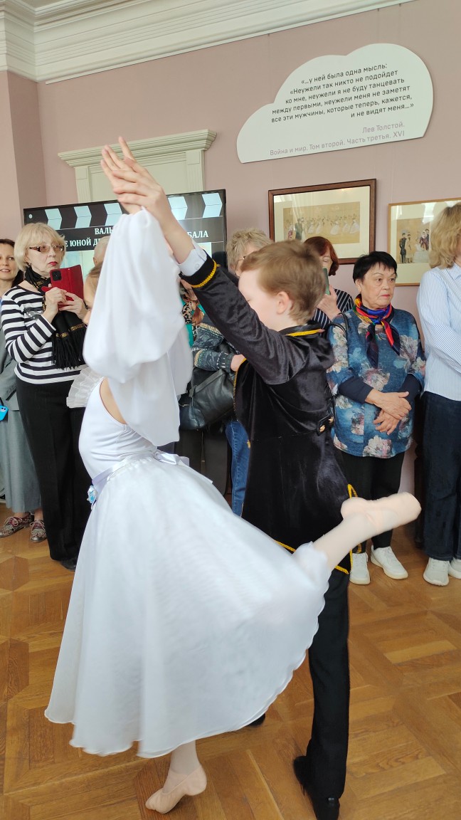 Вальс жизни в доме Левушки Толстого Вальс жизни в доме Левушки Толстого