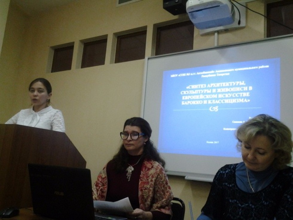 Секция Секция