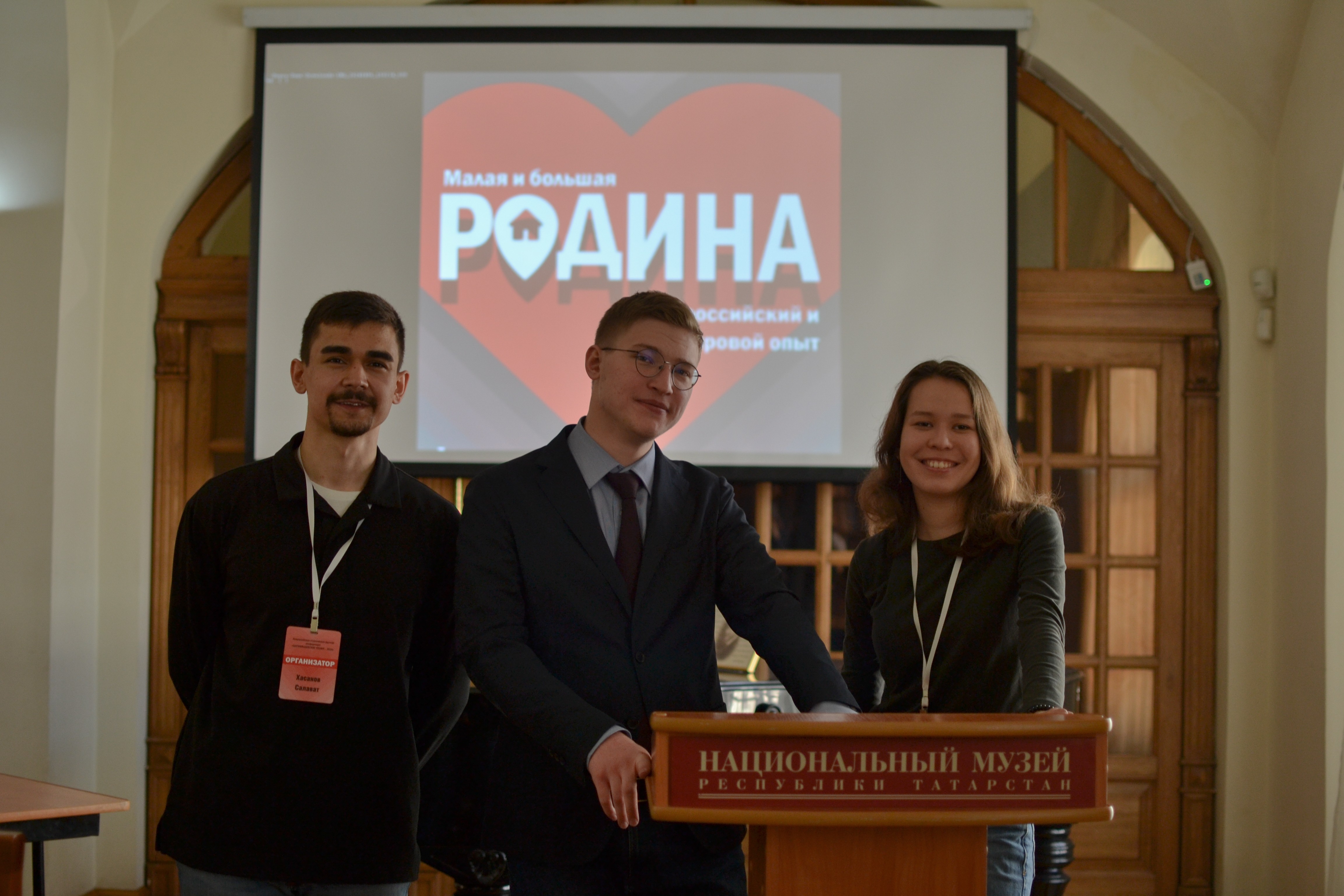 Завершила работу Всероссийская студенческая конференция Завершила работу Всероссийская студенческая конференция