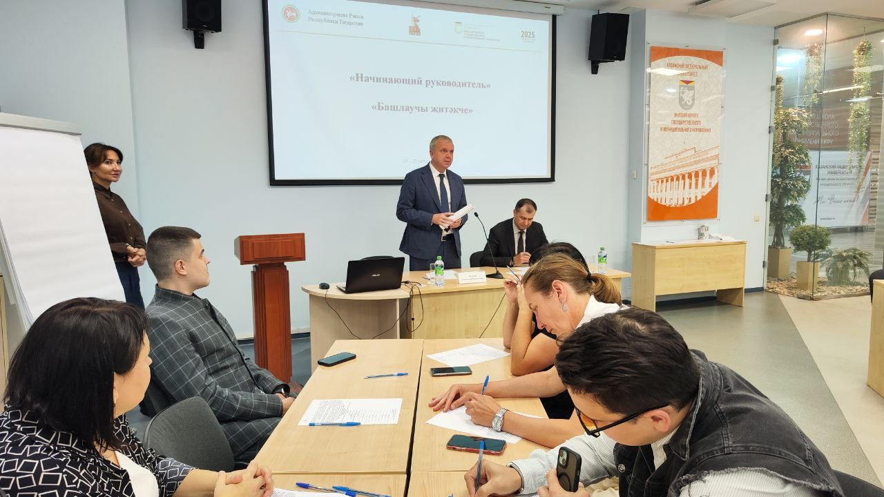 Открытие программы 'Начинающий руководитель' Открытие программы 'Начинающий руководитель'