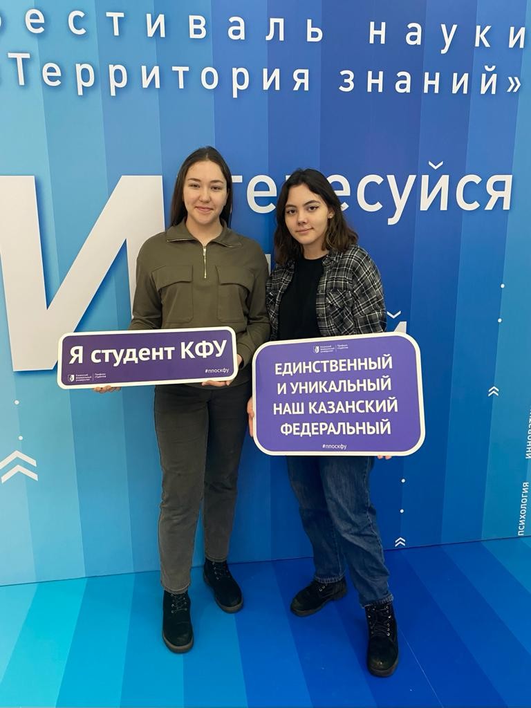 Инженерный институт ко Дню российской науки 8.02.2022 Инженерный институт ко Дню российской науки 8.02.2022