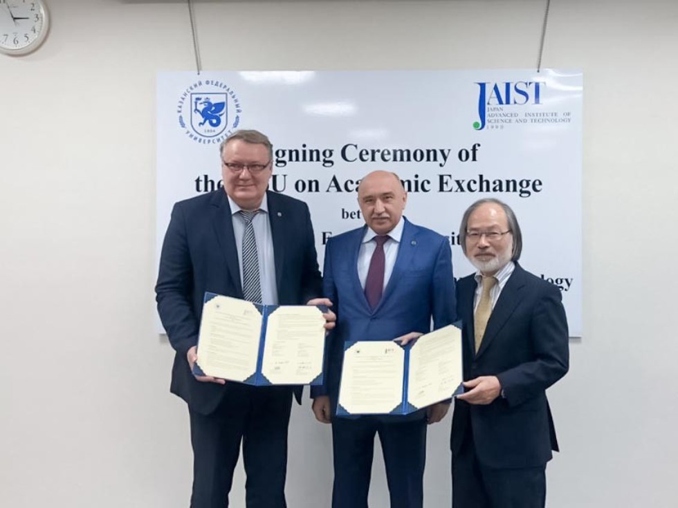 Cooperation agreement signed by Kazan University and Japan Advanced Institute of Science and Technology