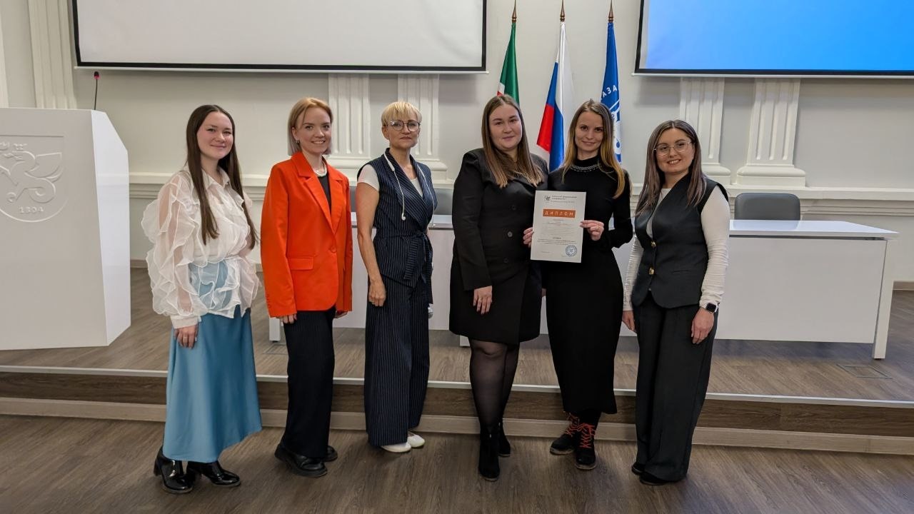 'Учительский дебют': конкурс педагогического мастерства в Елабужском институте КФУ 'Учительский дебют': конкурс педагогического мастерства в Елабужском институте КФУ