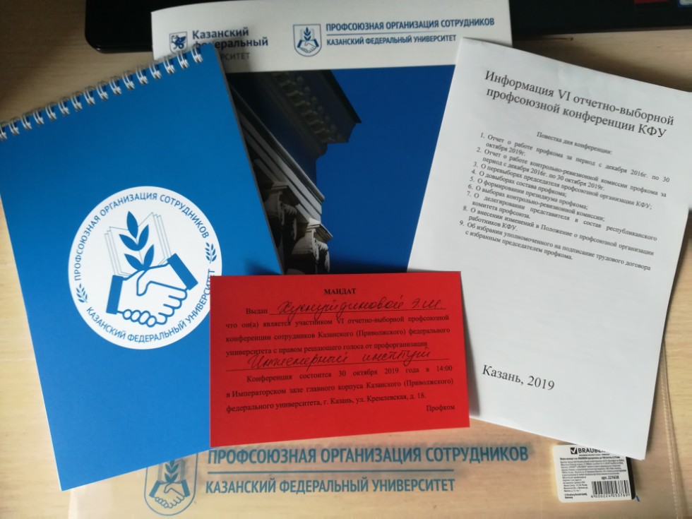 VI �������-�������� ����������� ����������� ���