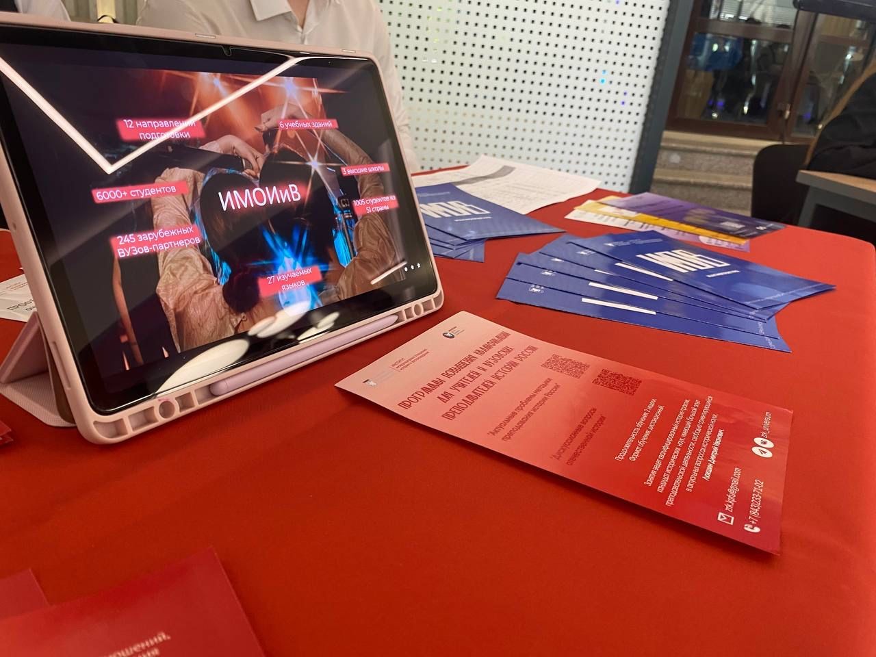 � ��� ������ '�������� ����'