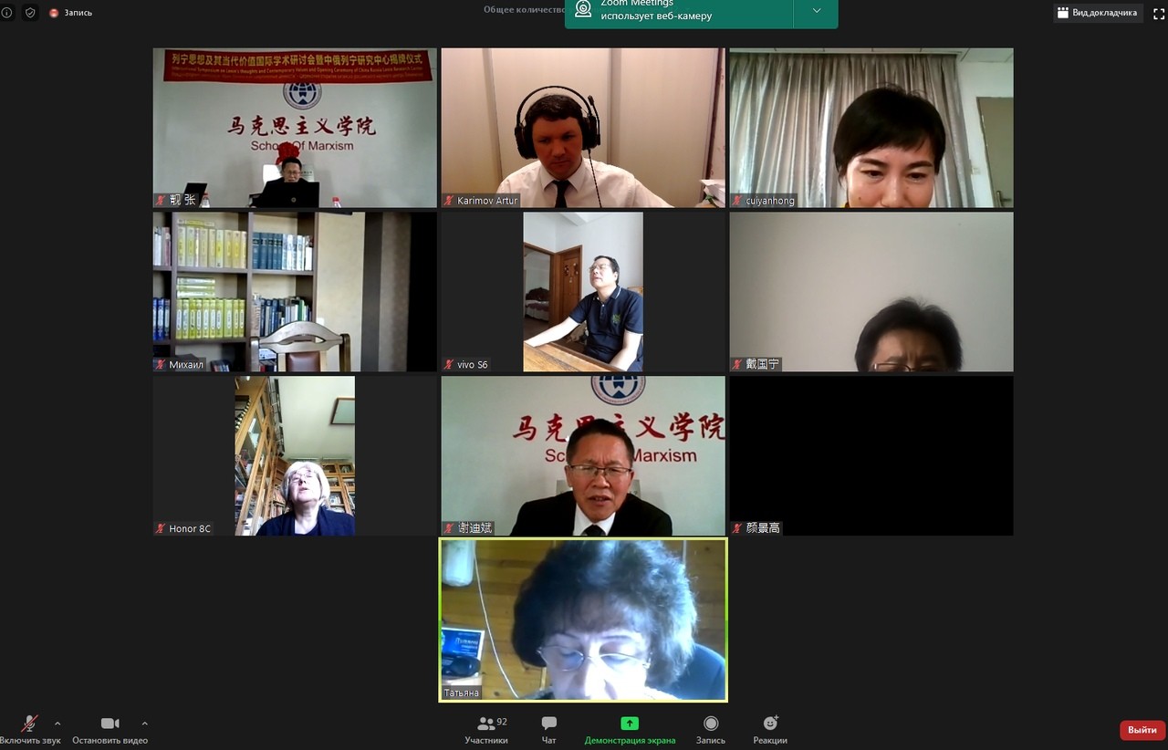 Идеи Ленина и их современные ценности Идеи Ленина и их современные ценности