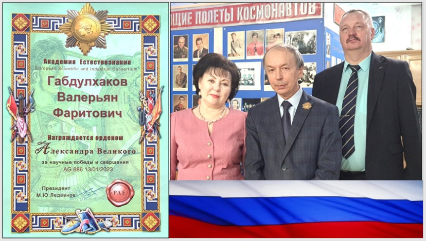 Всероссийская конференция по плану профориентации КФУ Всероссийская конференция по плану профориентации КФУ