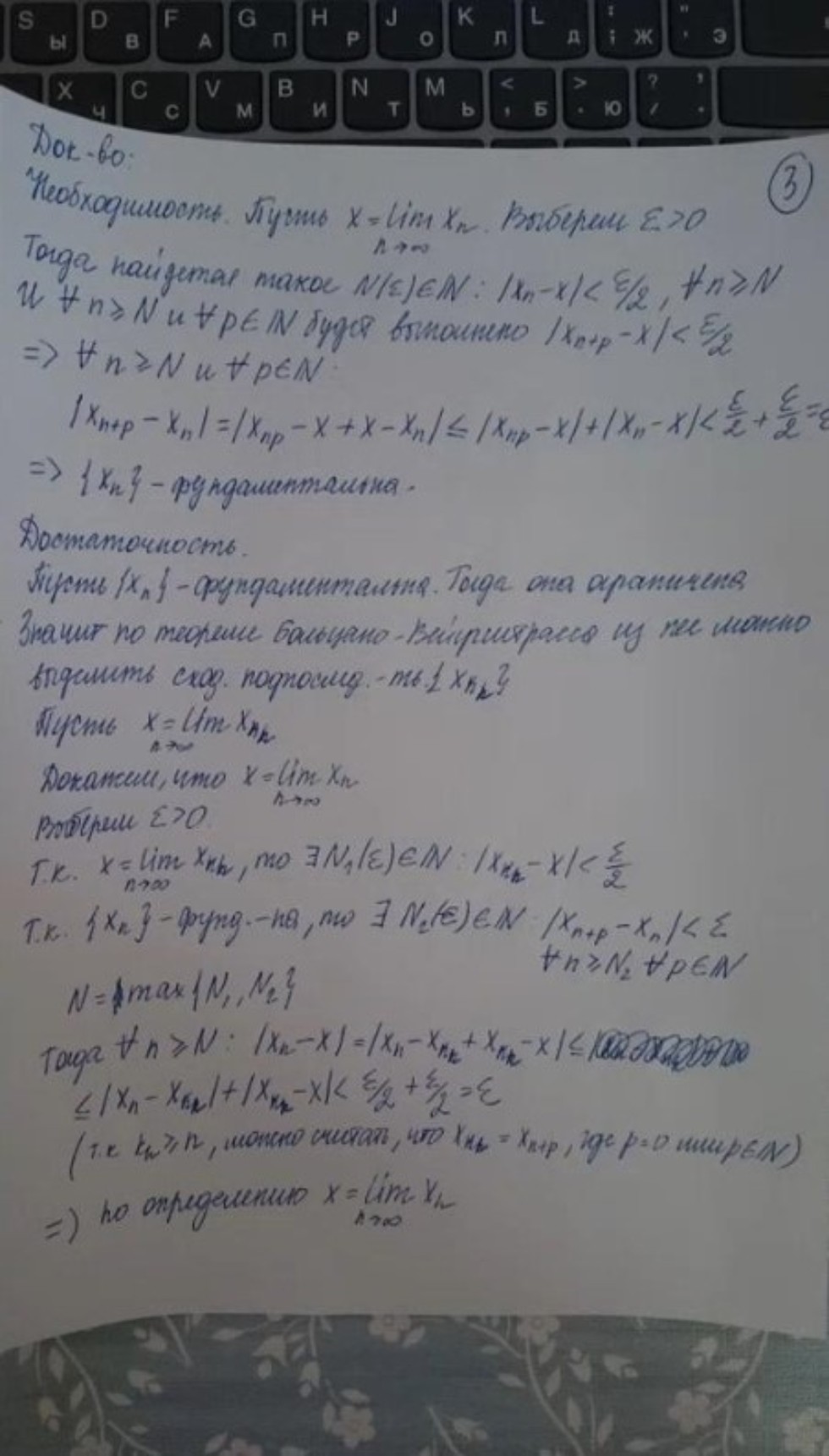 Государственный экзамен по направлениям аспирантуры Государственный экзамен по направлениям аспирантуры
