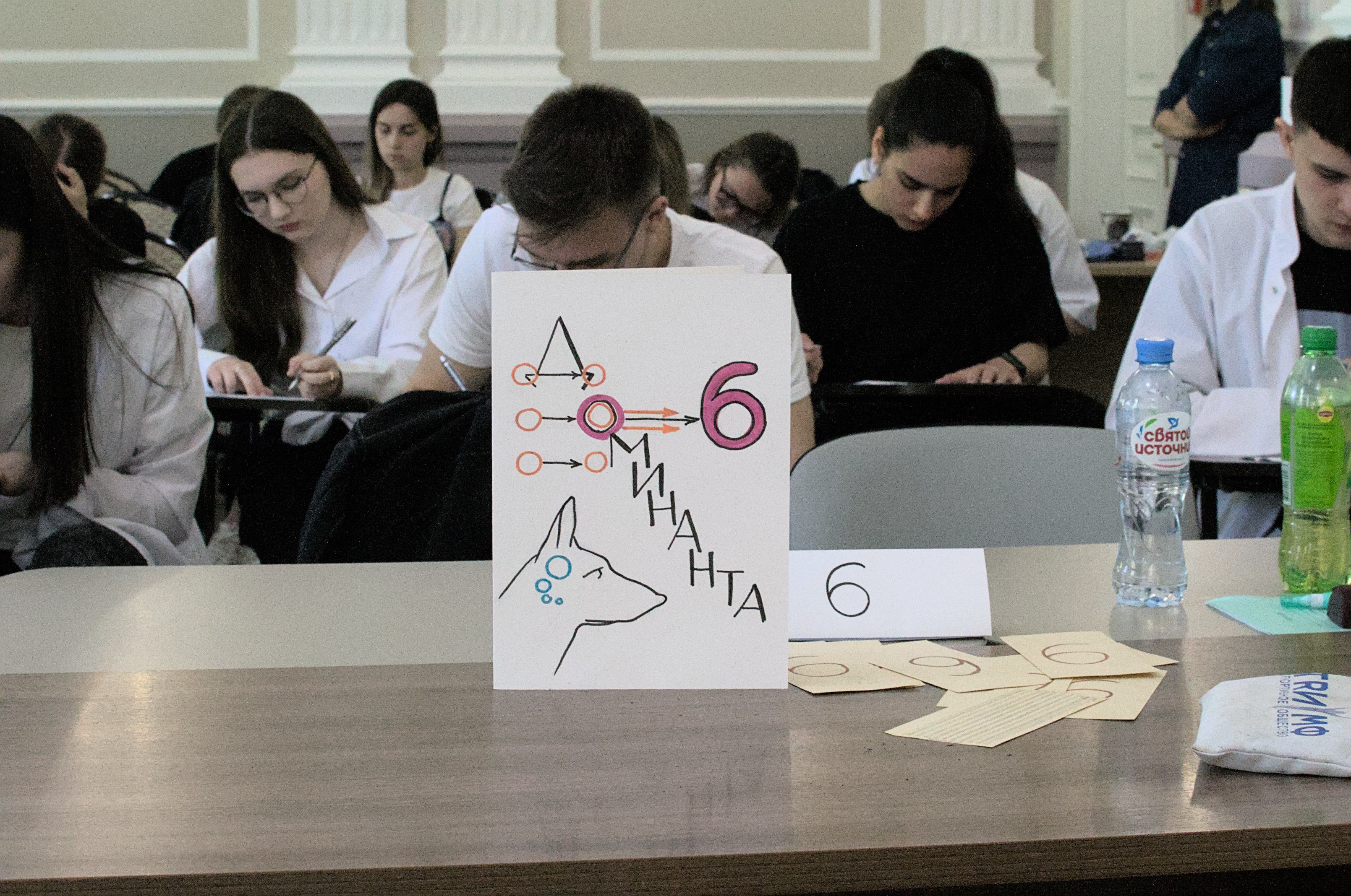 I Казанская межвузовская студенческая олимпиада по нормальной физиологии I Казанская межвузовская студенческая олимпиада по нормальной физиологии