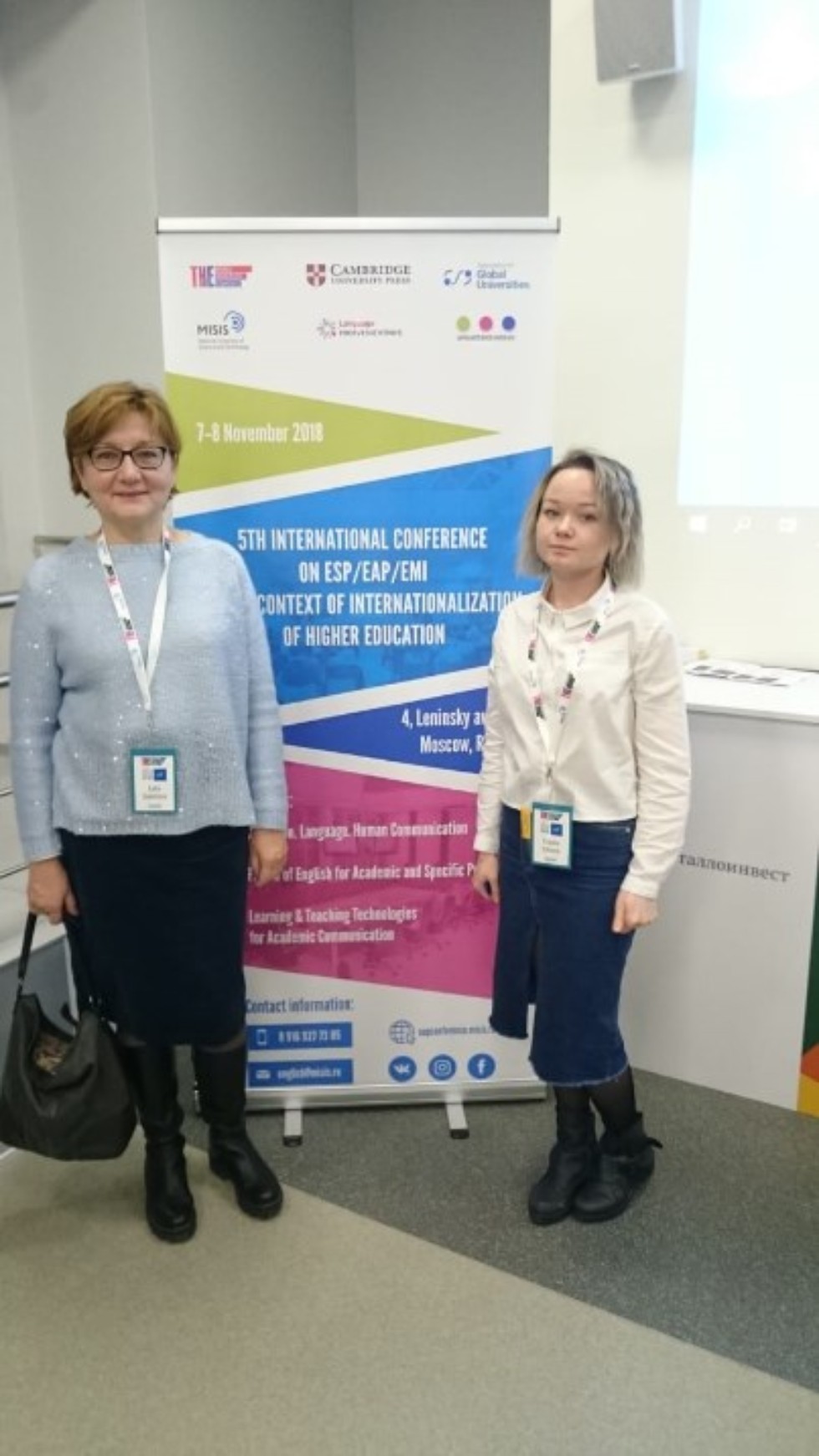 ������������ ����� �������� � ��������� ������������������� ������� �����������