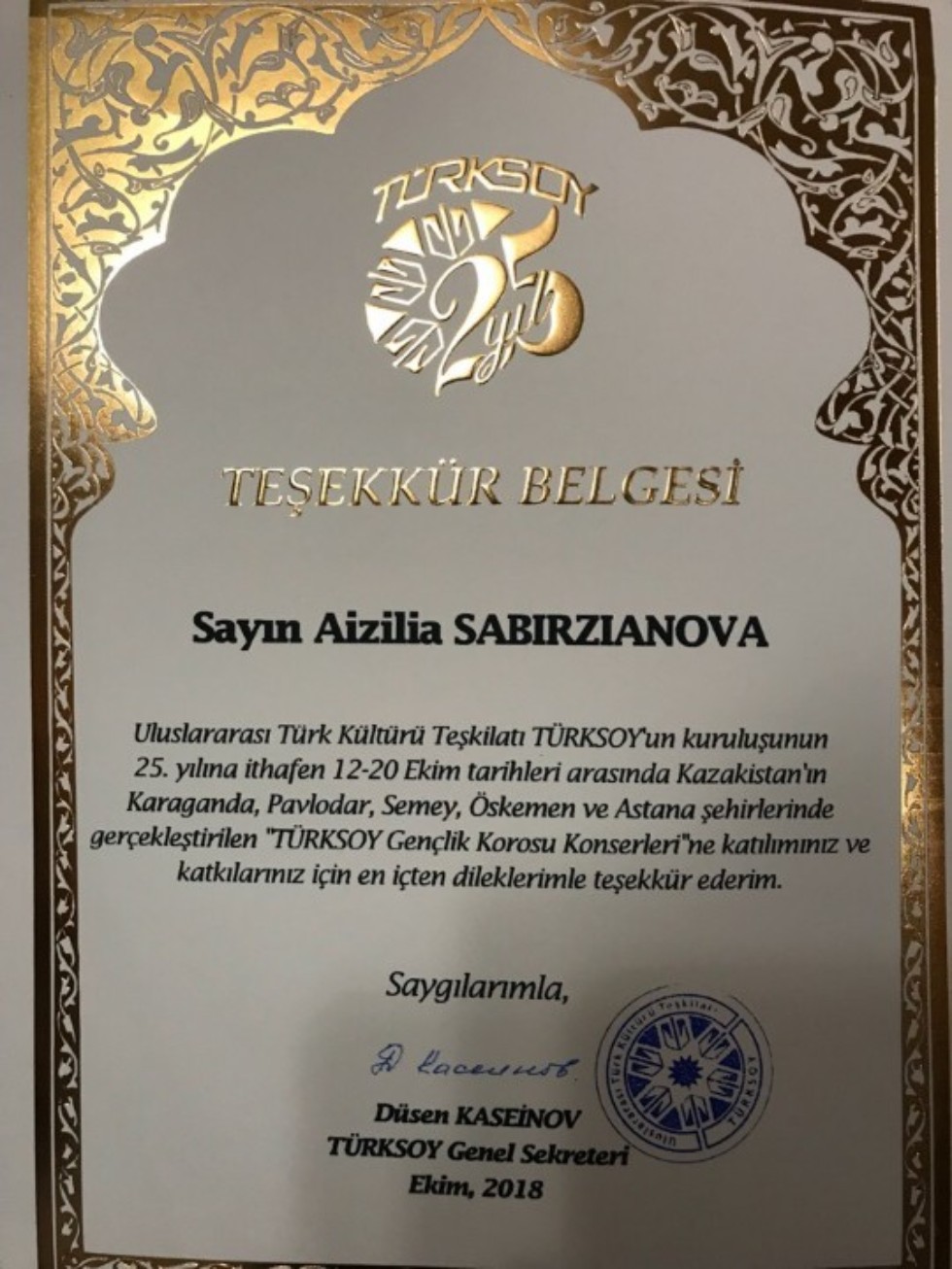 ������������� ��������� '������ ? ����� ����'