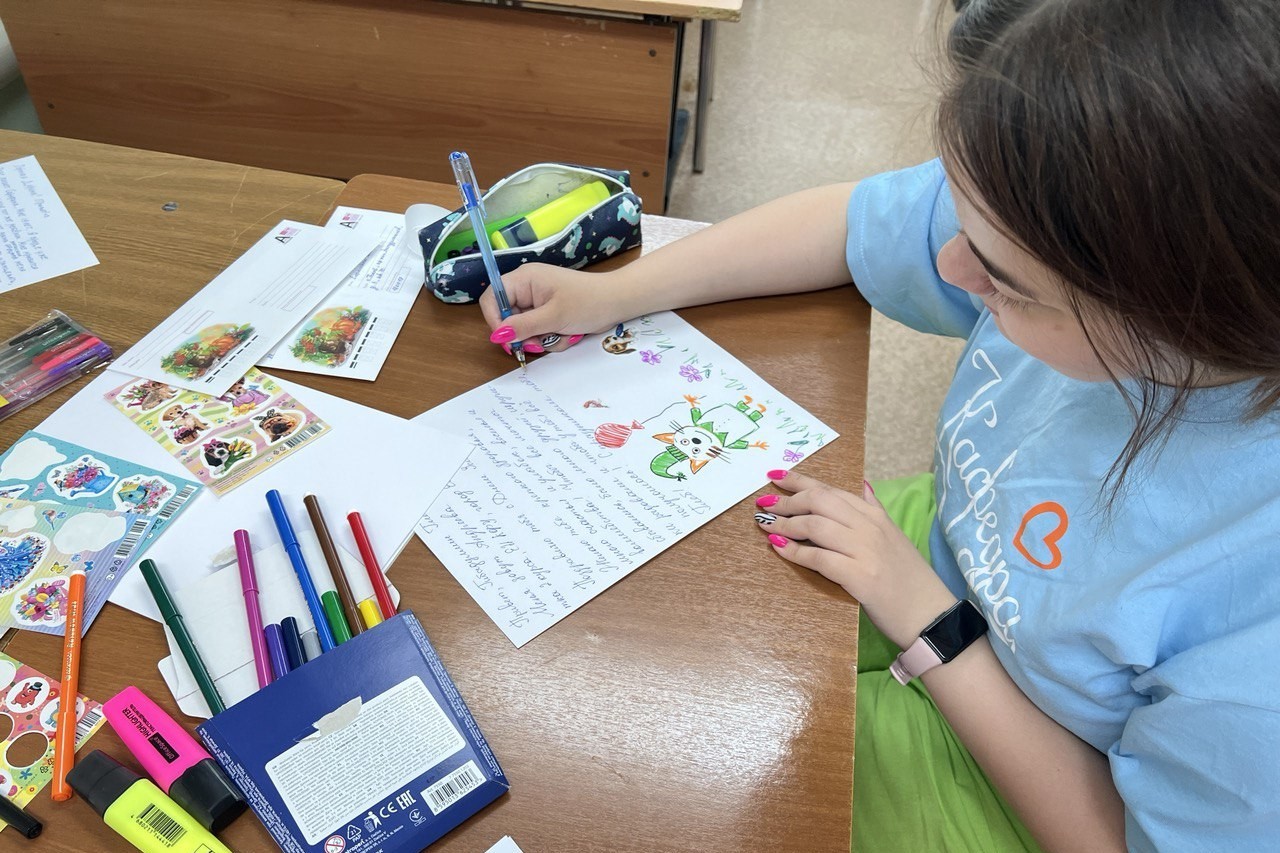 Письма детям Письма детям