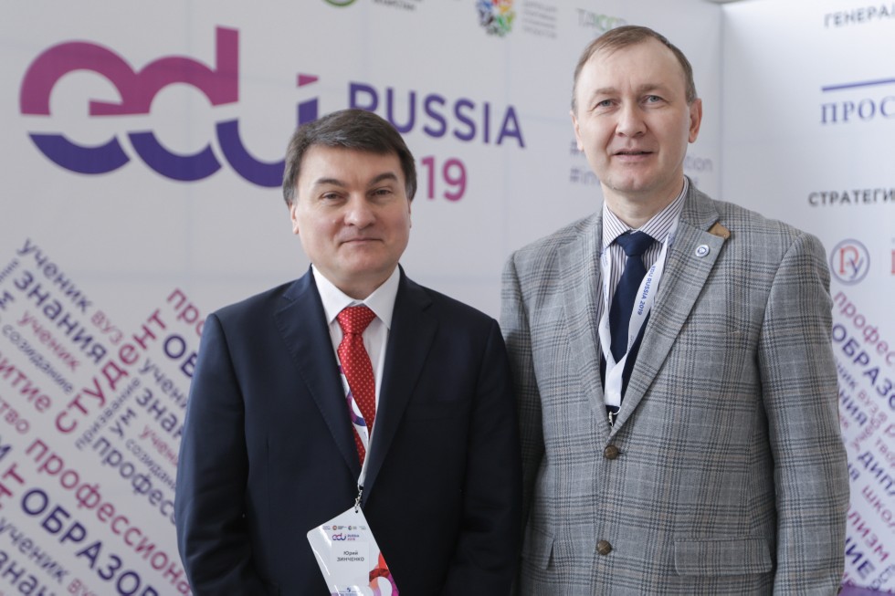 President of the Russian Academy of Education visited the Institute of Psychology and Education ,President of the Russian Academy of Education visited the Institute of Psychology and Education