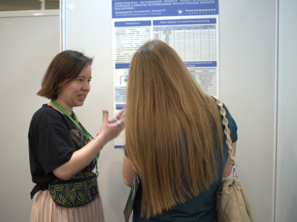 Сотрудники кафедры приняли участие в VII Съезде биохимиков, молекулярных биологов и физиологов России Сотрудники кафедры приняли участие в VII Съезде биохимиков, молекулярных биологов и физиологов России