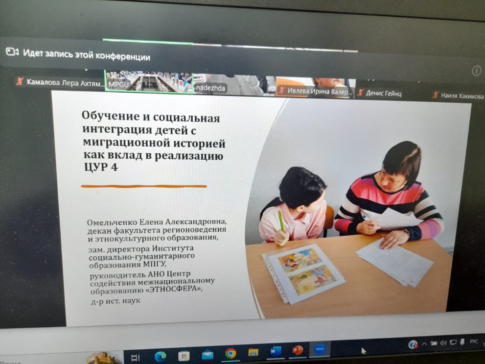 ������ ������� ���������� ����������� ������� ������� � ������������� ������-������������ �������������� �����������  '�������� � ���������-���������� ��������� ����� � ������������ ��������: ���������� � ���������� ��������' ,�������������, �����������, ������,����������������, ��������, ���������, ���� ���������, ������������ �������, ��������� ��������, ������, �������, ������� ���������� �����������