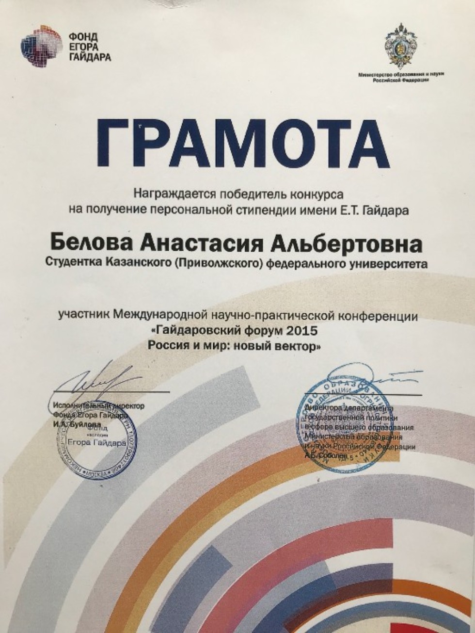 Результаты научно-исследовательской работы студентов Результаты научно-исследовательской работы студентов
