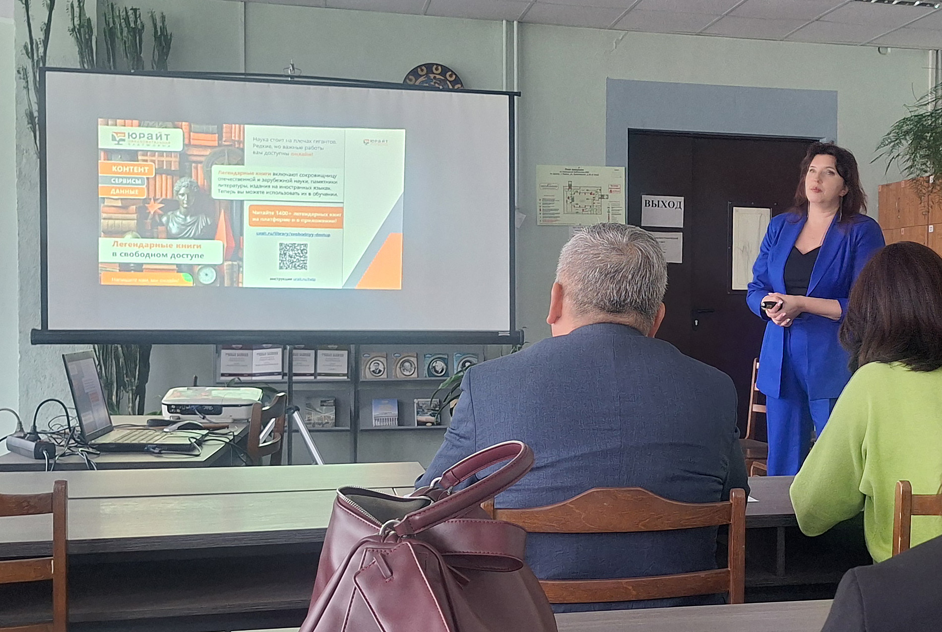 Образовательная платформа Образовательная платформа