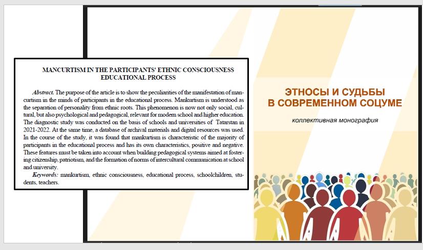 ������ � ������ � ����������� �������