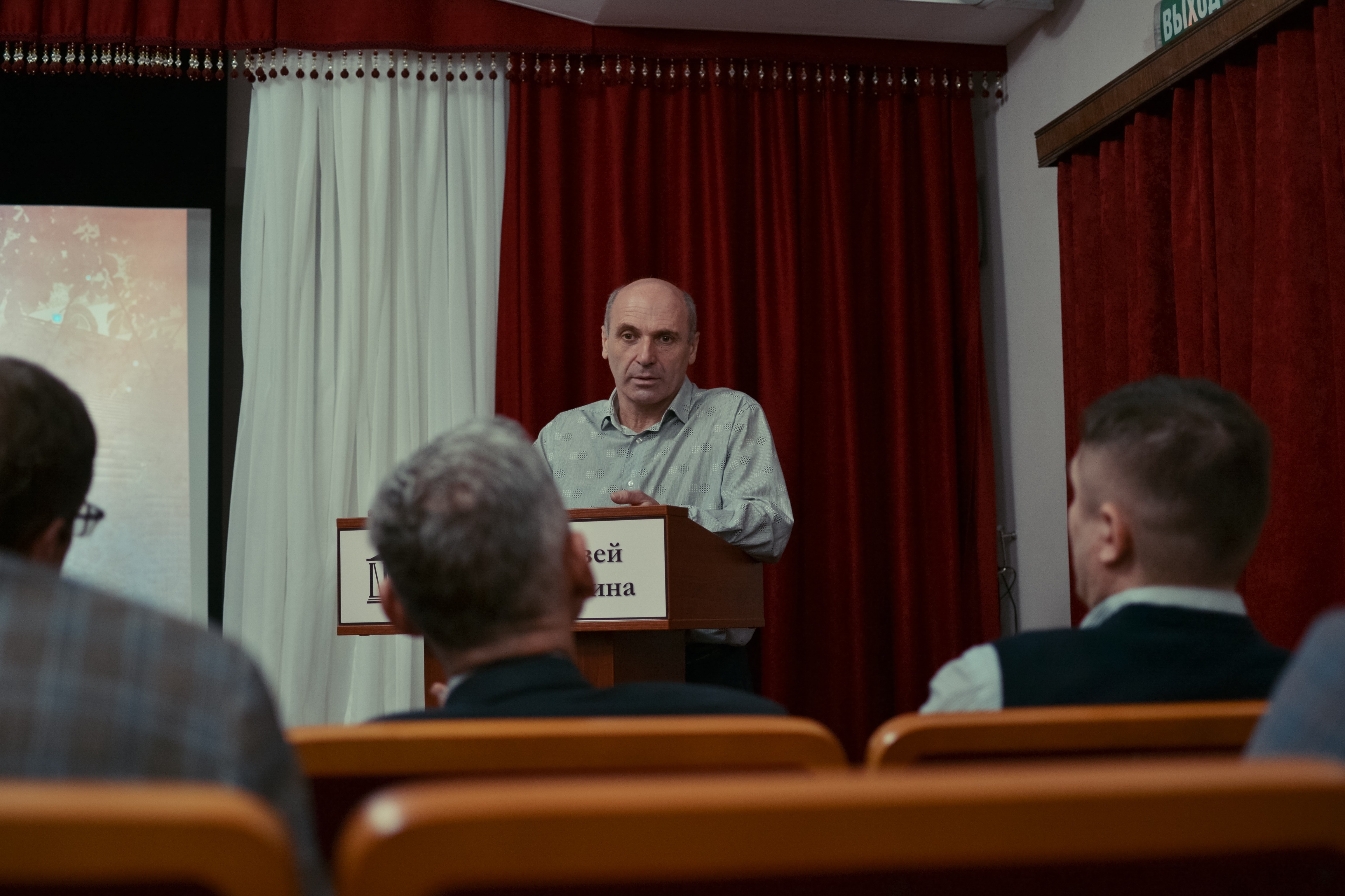 Завершила работу Всероссийская студенческая конференция Завершила работу Всероссийская студенческая конференция