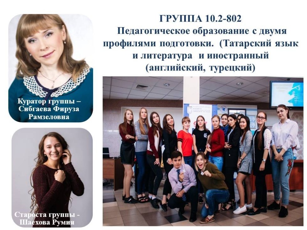 Воспитательная работа со студентами Воспитательная работа со студентами