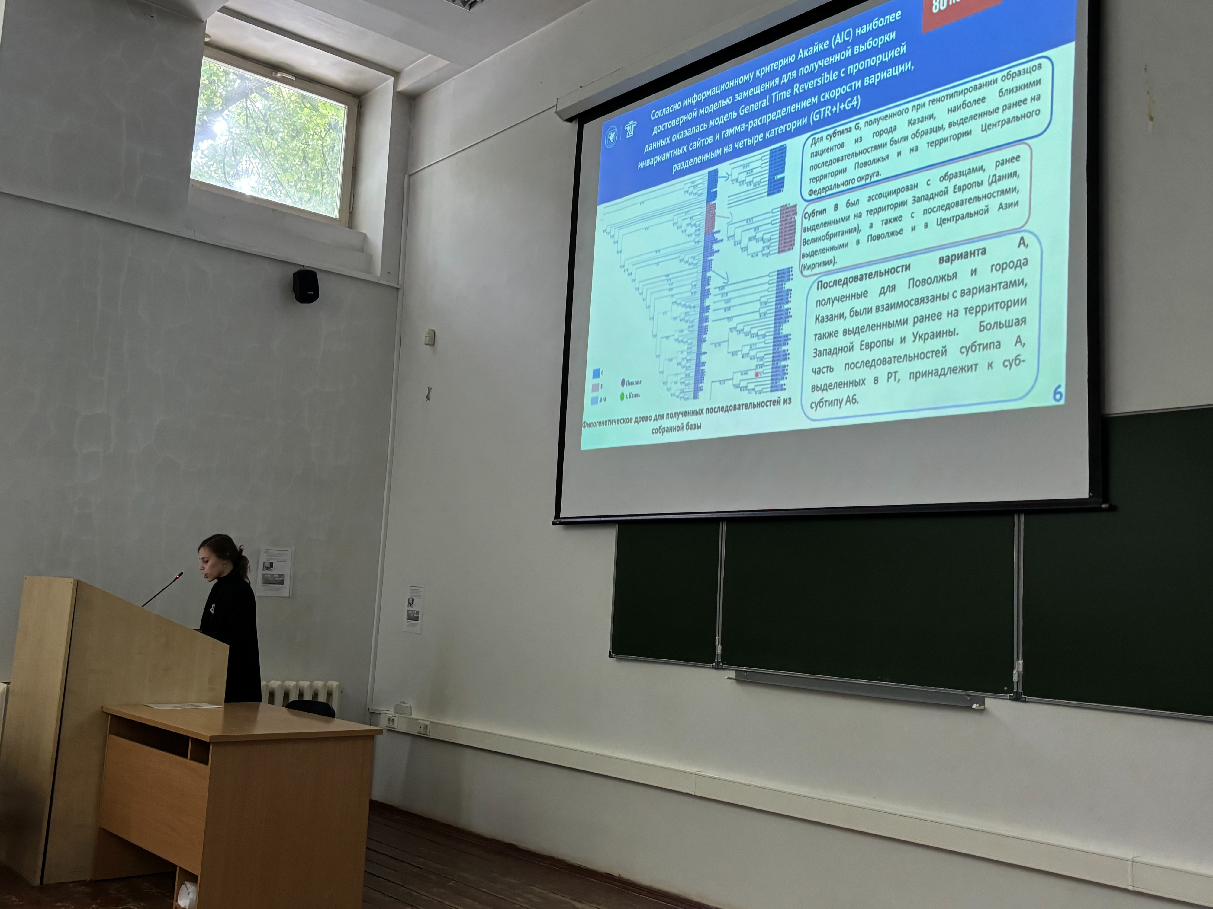 На кафедре состоялись защиты выпускных квалификационных работ студентов бакалавриата На кафедре состоялись защиты выпускных квалификационных работ студентов бакалавриата