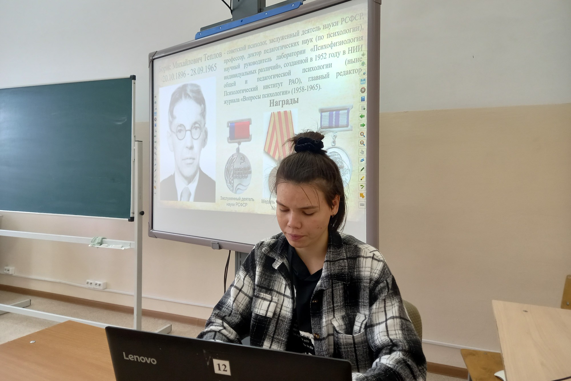 Прошел научно-практический семинар 'Научные открытия ученых-психологов в годы Великой Отечественной войны' Прошел научно-практический семинар 'Научные открытия ученых-психологов в годы Великой Отечественной войны'