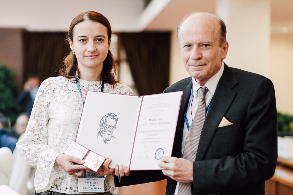 � ��� �������� IX ������������� ����� '����� � ���������������� ����'